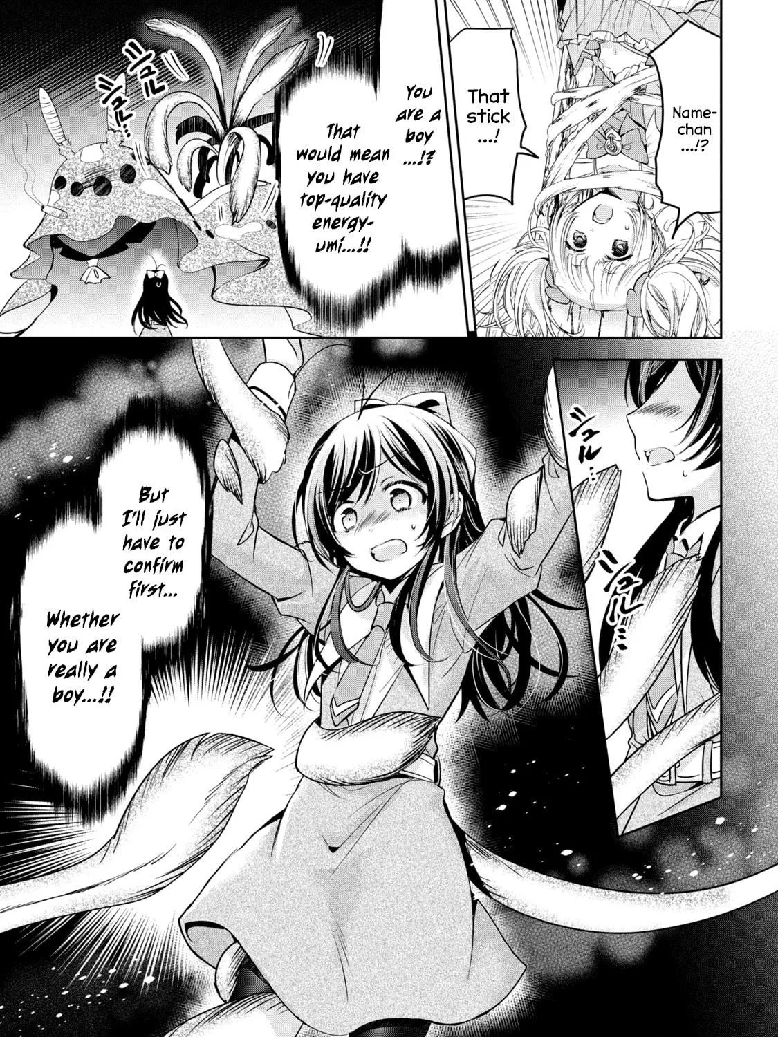 Amachin wa Jishou ♂ Chapter 40.5 page 23 - 