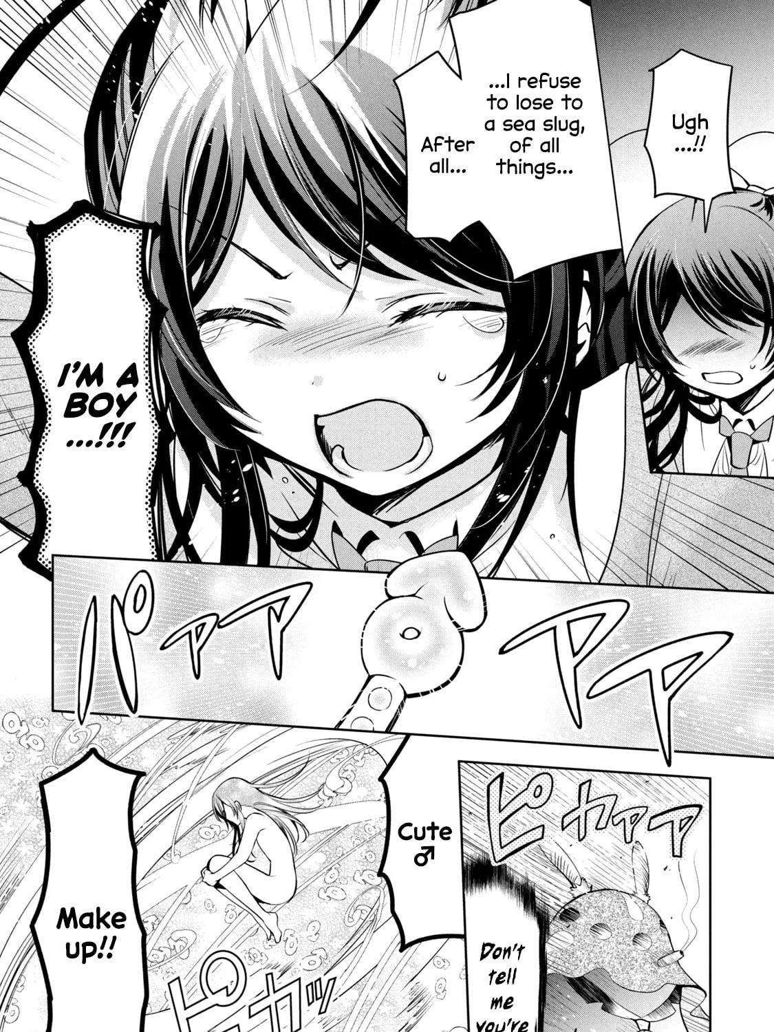 Amachin wa Jishou ♂ Chapter 40.5 page 25 - 