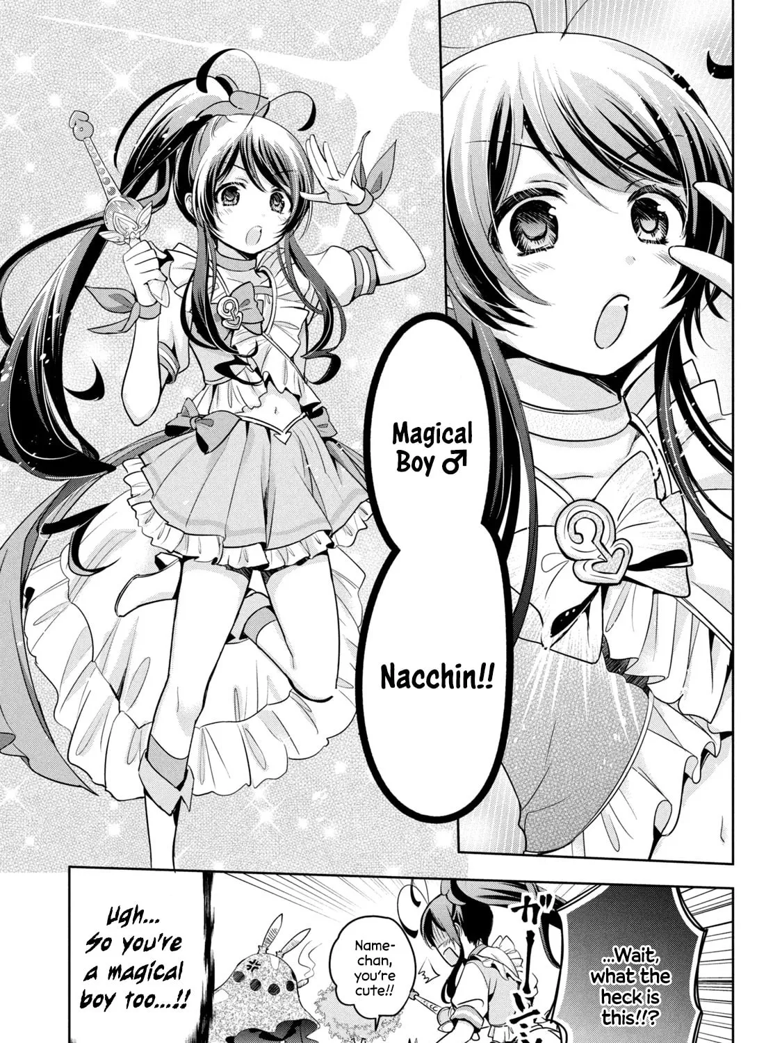 Amachin wa Jishou ♂ Chapter 40.5 page 27 - 