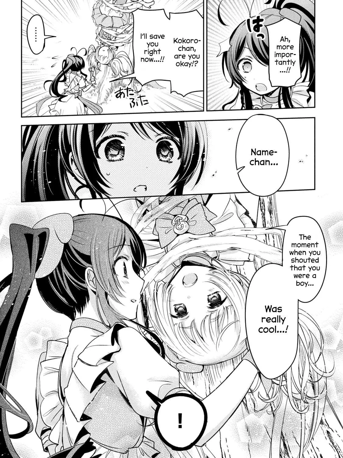 Amachin wa Jishou ♂ Chapter 40.5 page 29 - 