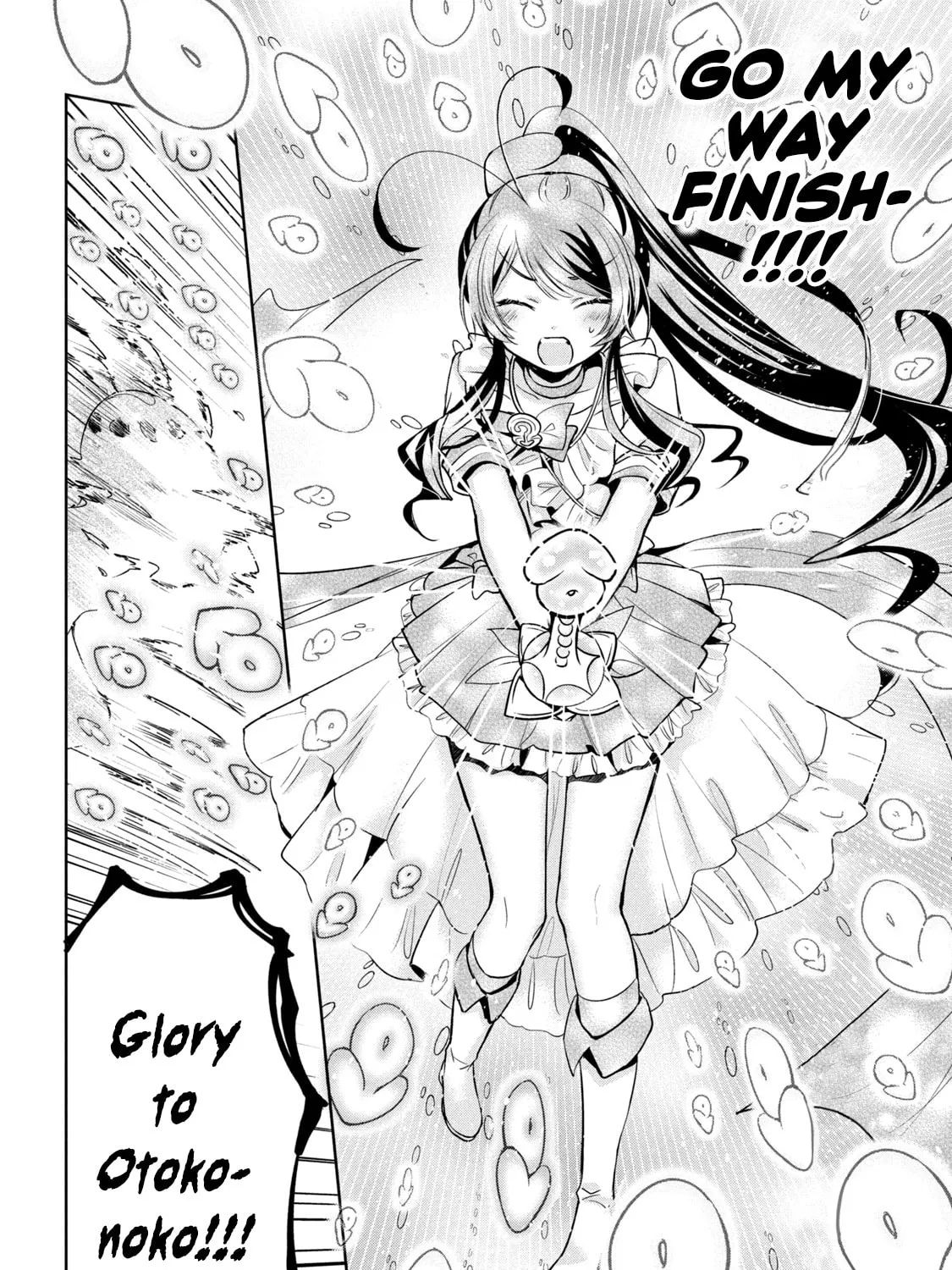 Amachin wa Jishou ♂ Chapter 40.5 page 33 - 