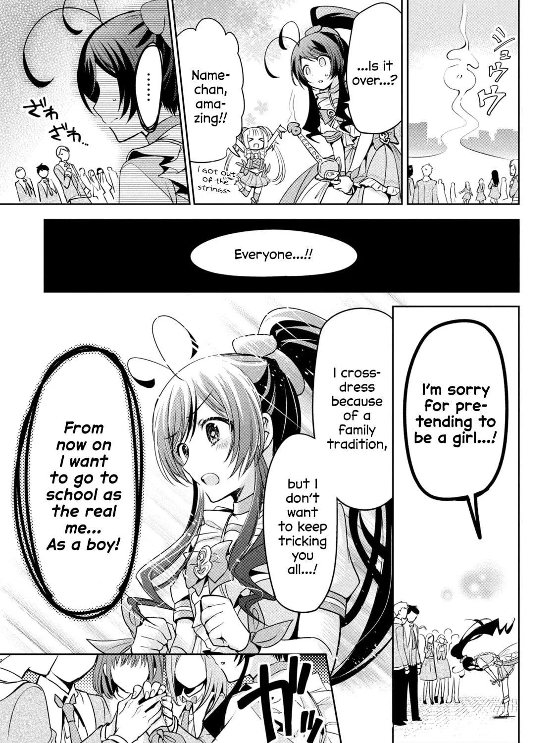 Amachin wa Jishou ♂ Chapter 40.5 page 35 - 