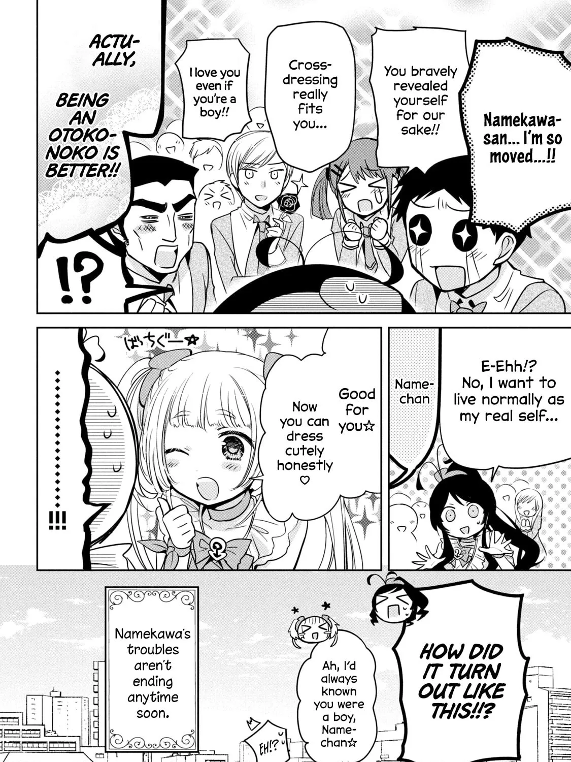 Amachin wa Jishou ♂ Chapter 40.5 page 37 - 