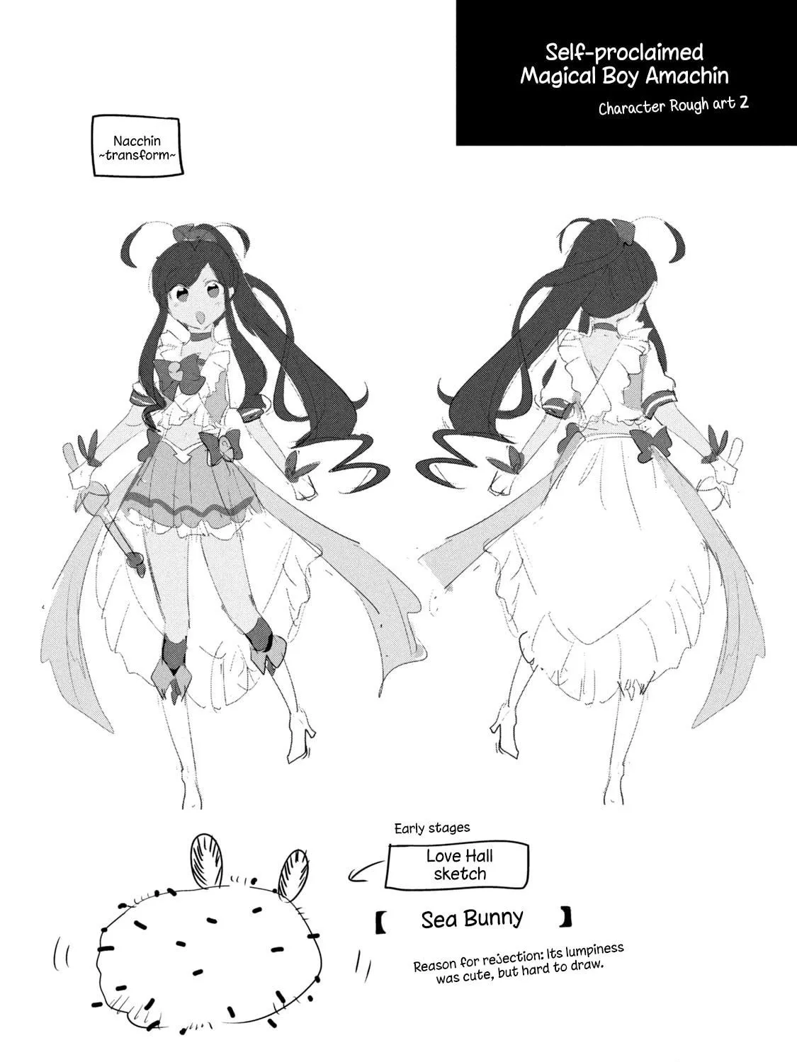 Amachin wa Jishou ♂ Chapter 40.5 page 41 - 