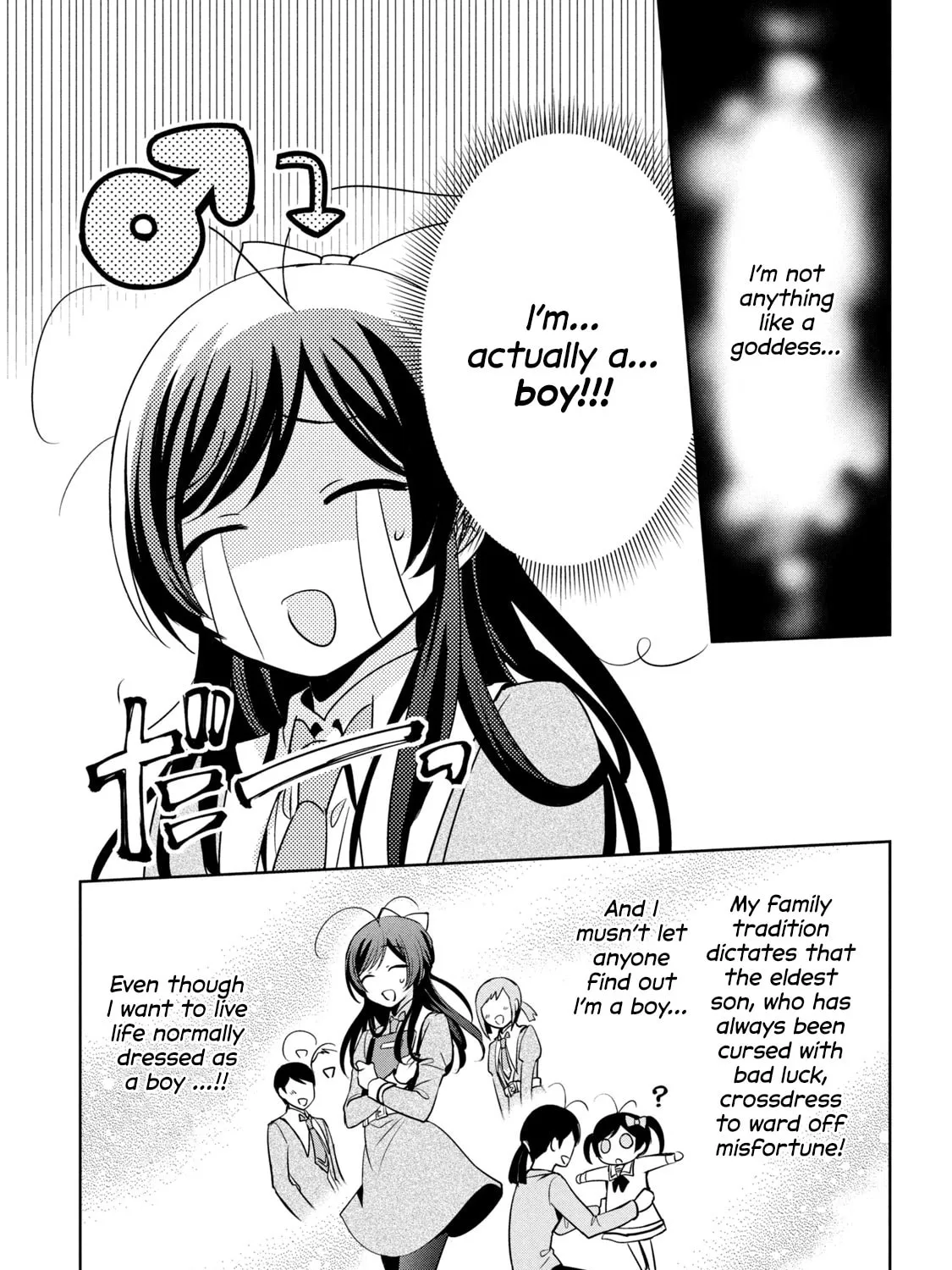 Amachin wa Jishou ♂ Chapter 40.5 page 7 - 