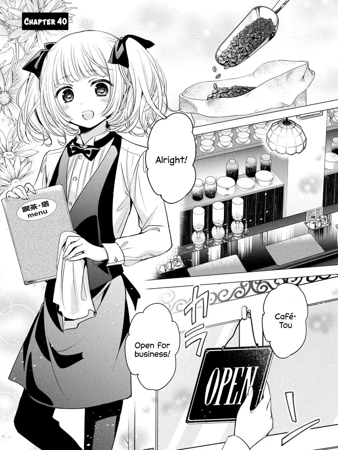 Amachin wa Jishou ♂ Chapter 40 page 1 - 