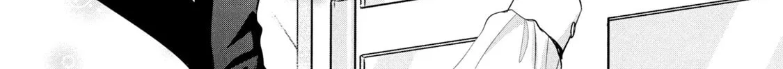 Amachin wa Jishou ♂ Chapter 40 page 2 - 