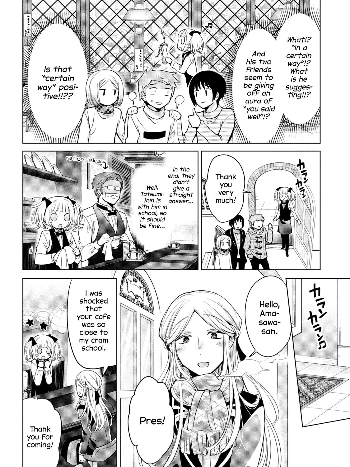 Amachin wa Jishou ♂ Chapter 40 page 15 - 