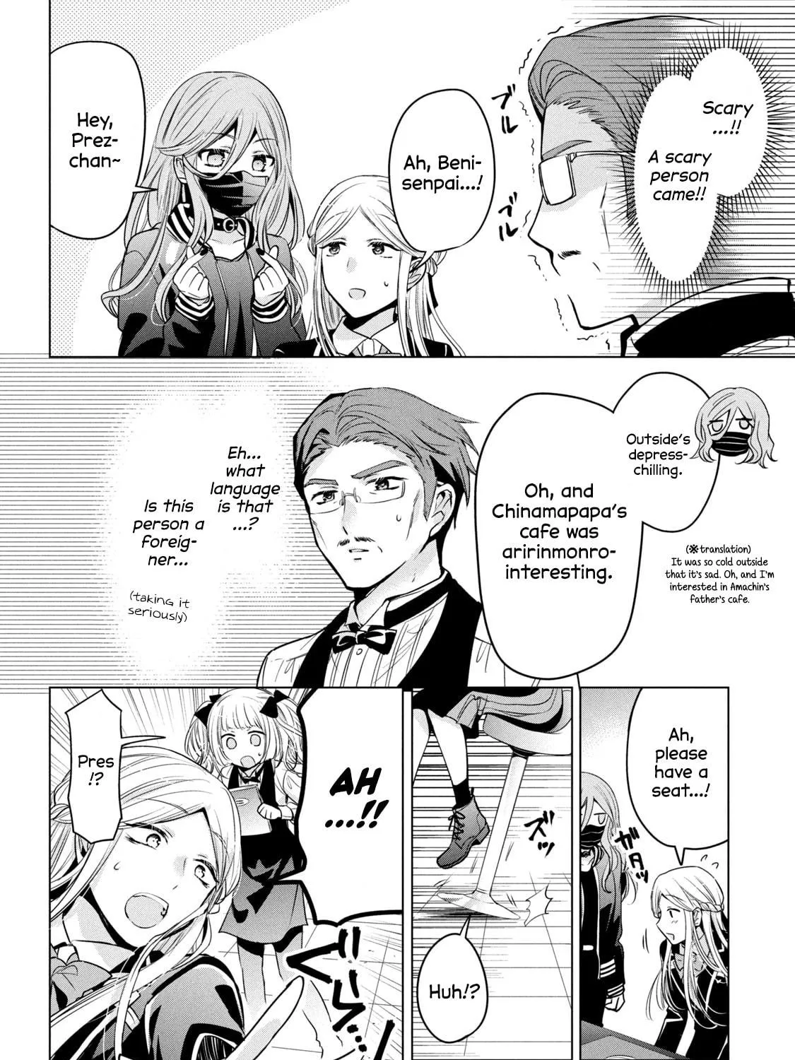 Amachin wa Jishou ♂ Chapter 40 page 23 - 