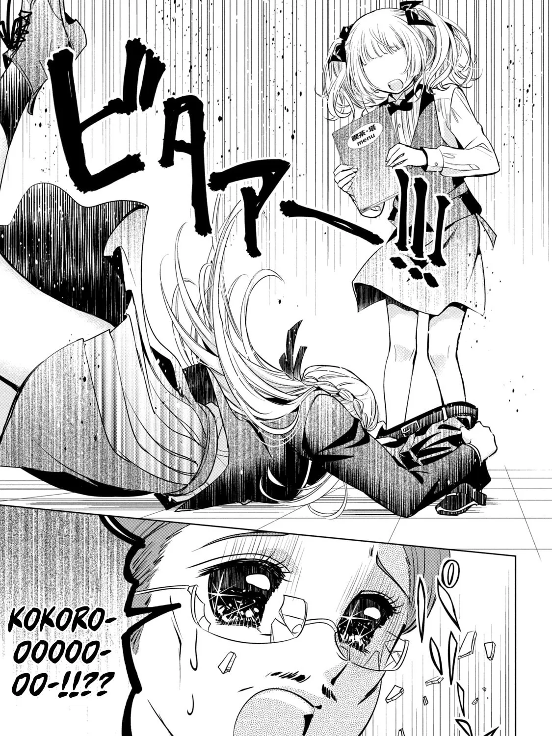 Amachin wa Jishou ♂ Chapter 40 page 25 - 