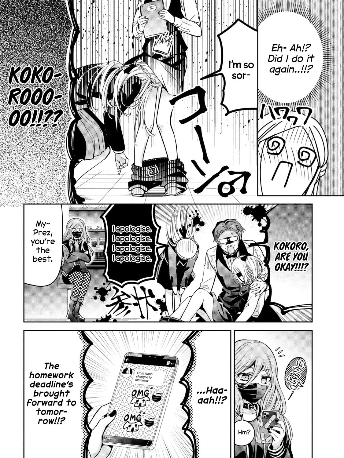 Amachin wa Jishou ♂ Chapter 40 page 27 - 