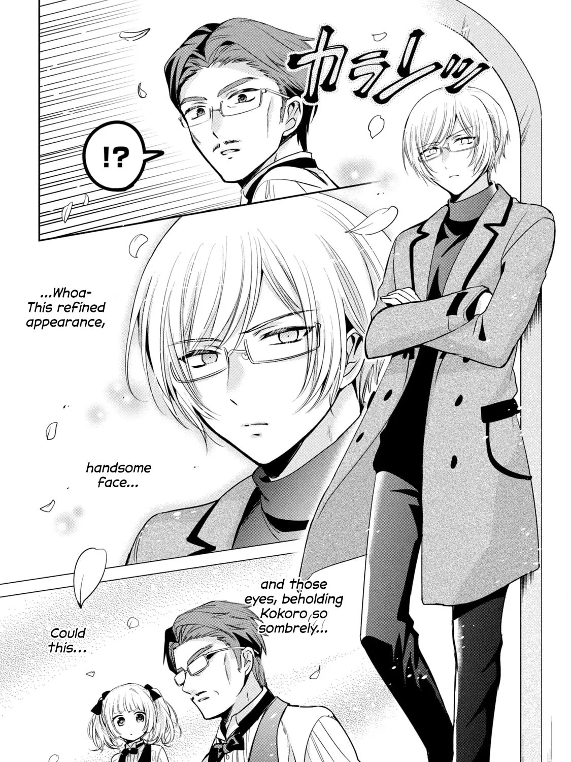 Amachin wa Jishou ♂ Chapter 40 page 31 - 