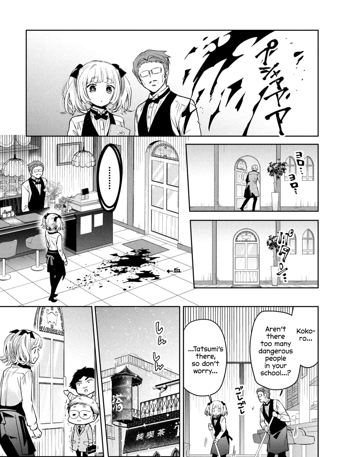 Amachin wa Jishou ♂ Chapter 40 page 37 - 