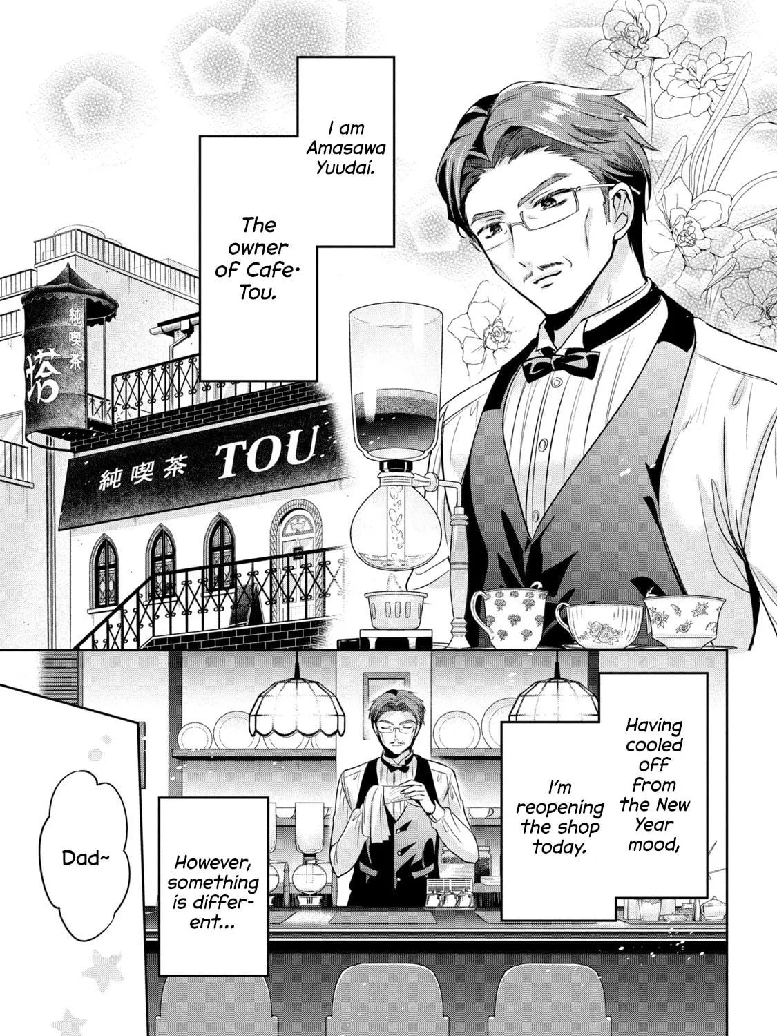 Amachin wa Jishou ♂ Chapter 40 page 5 - 