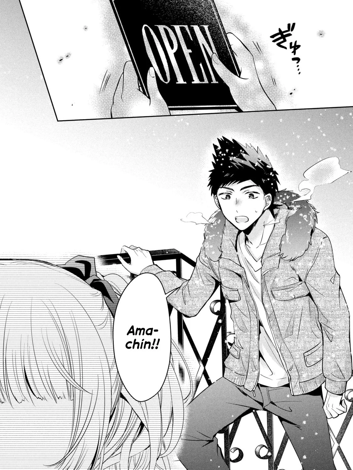 Amachin wa Jishou ♂ Chapter 40 page 43 - 