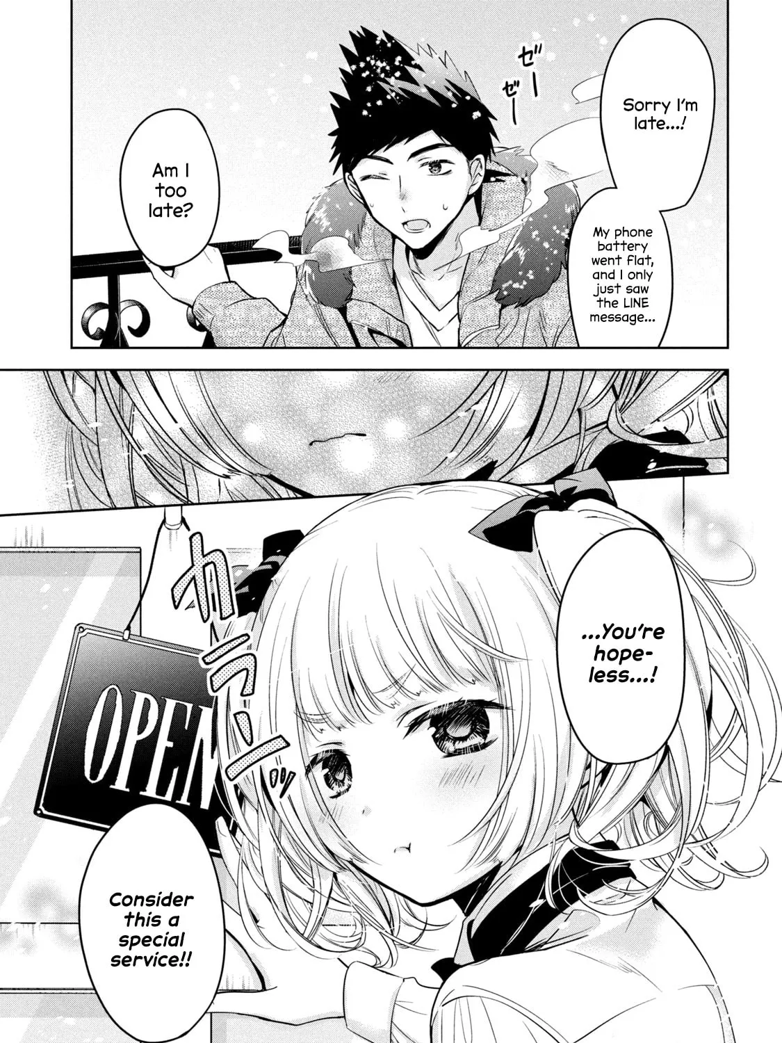 Amachin wa Jishou ♂ Chapter 40 page 45 - 