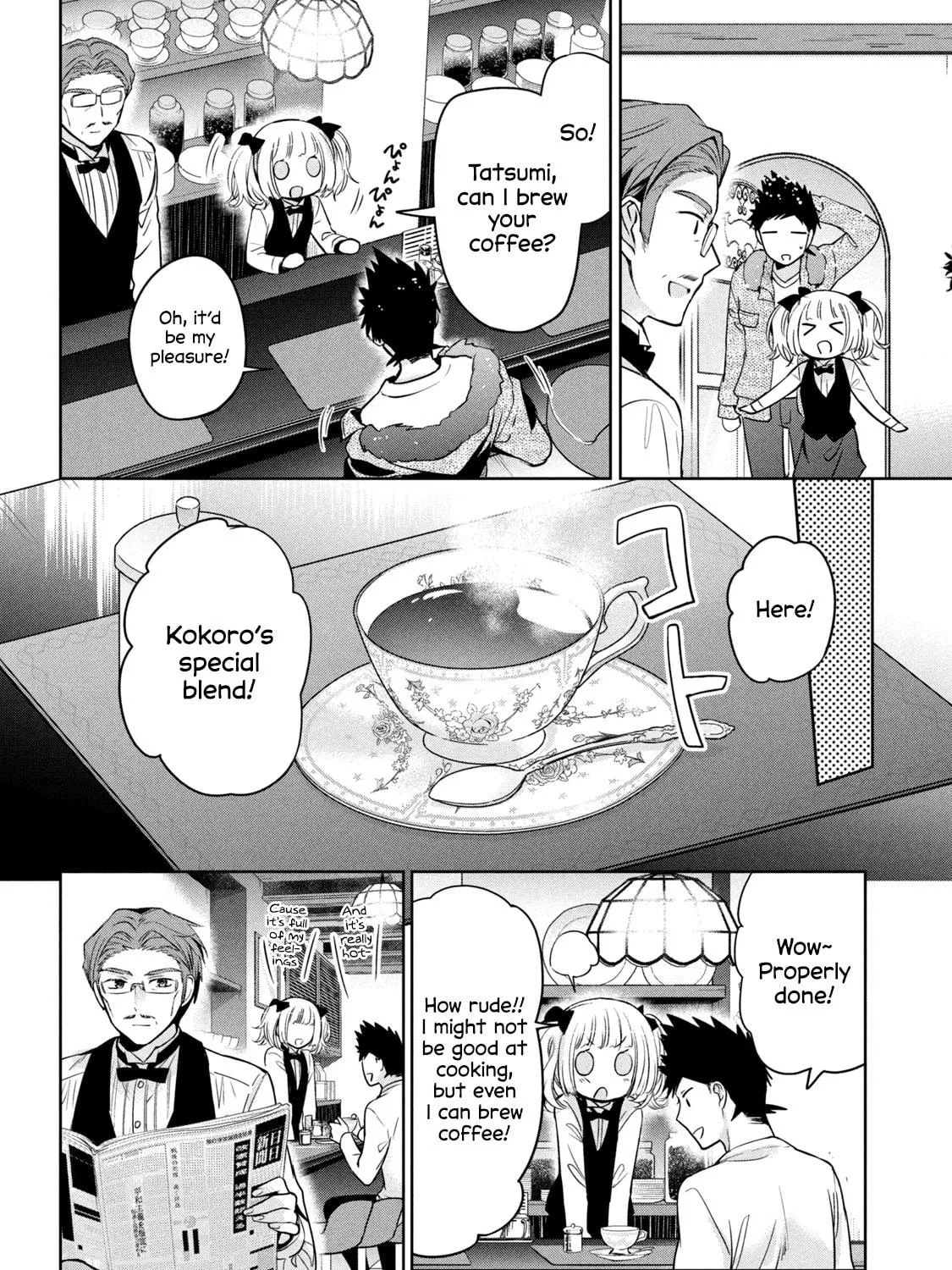 Amachin wa Jishou ♂ Chapter 40 page 47 - 