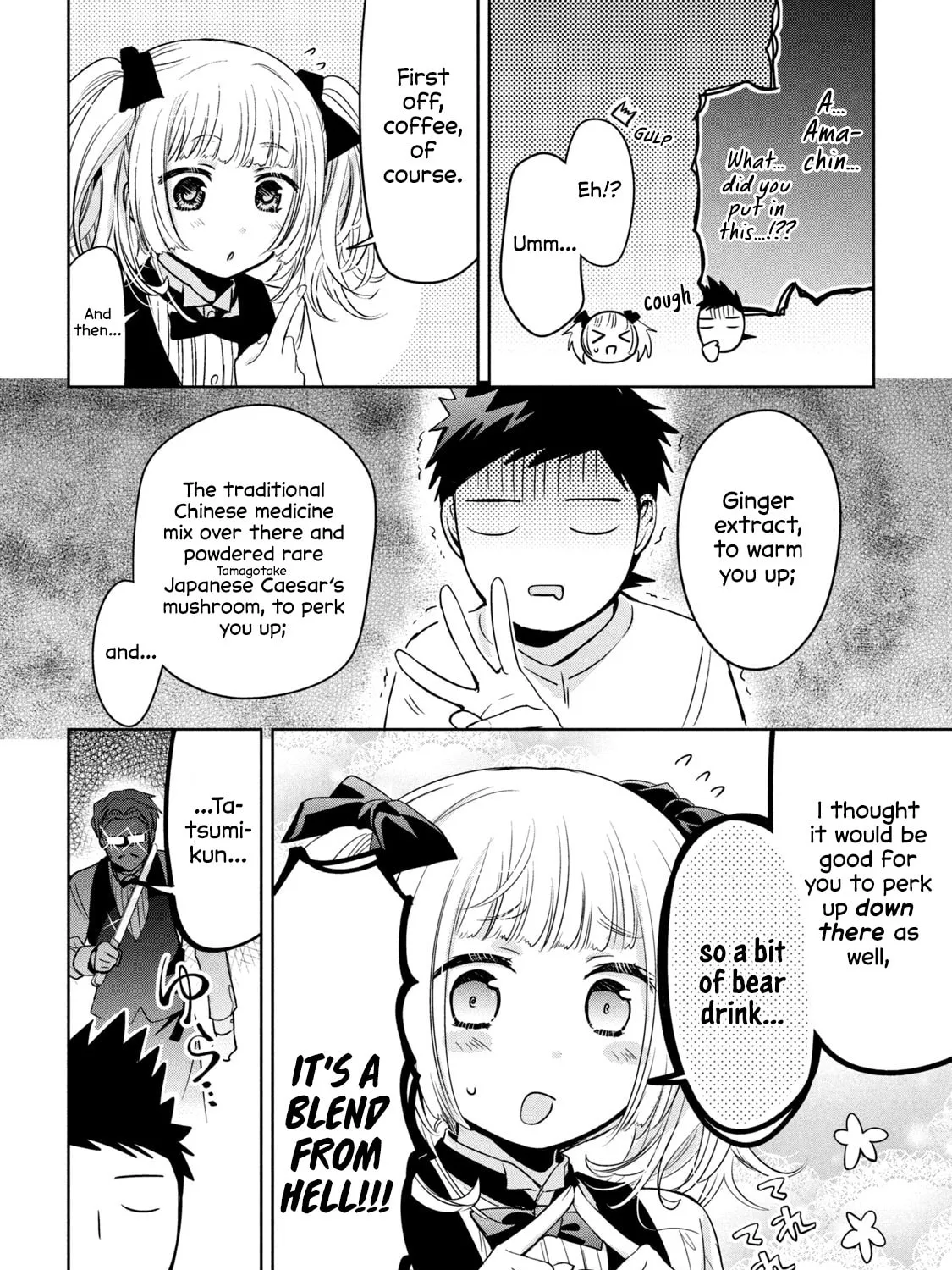 Amachin wa Jishou ♂ Chapter 40 page 51 - 