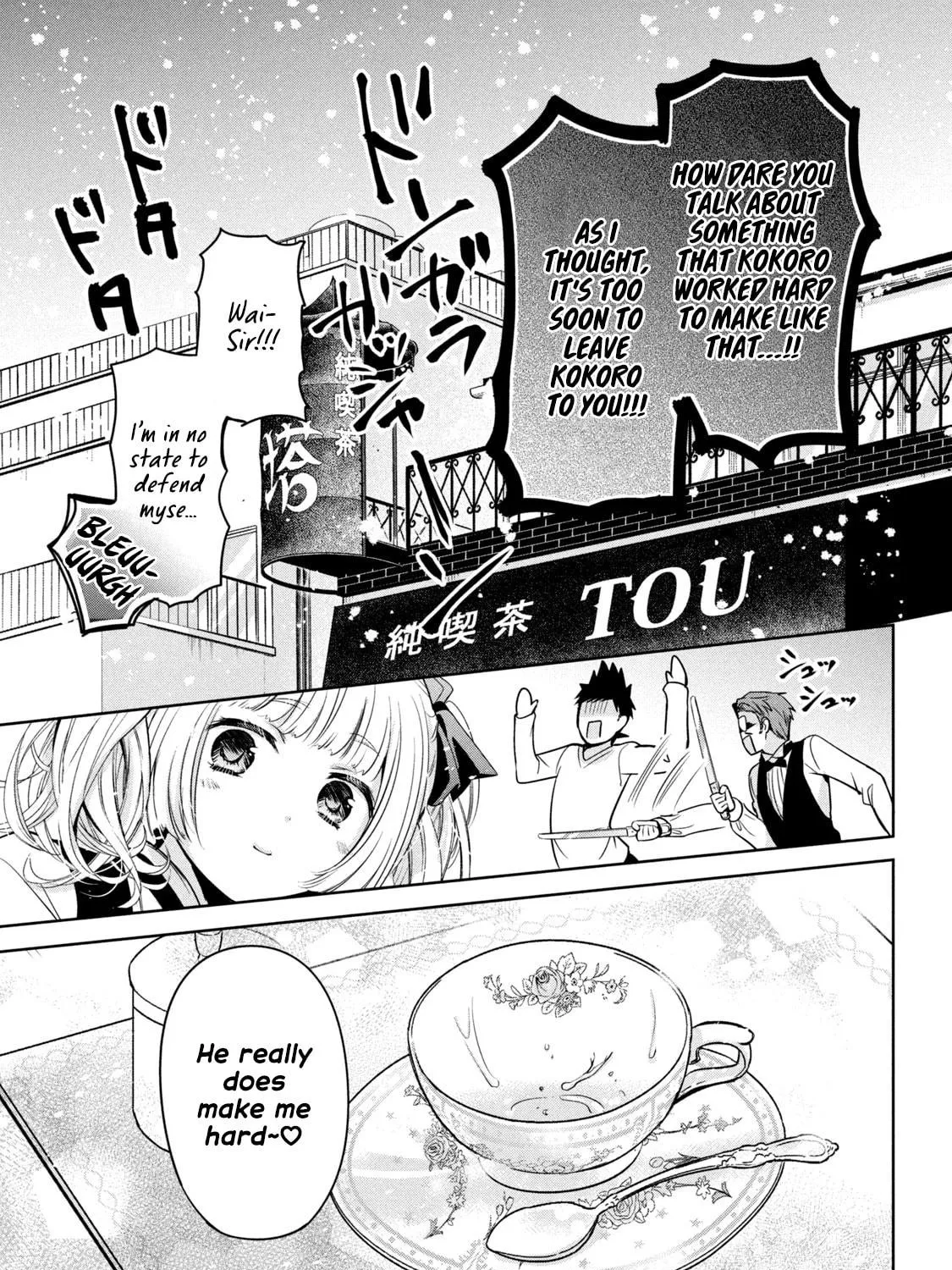 Amachin wa Jishou ♂ Chapter 40 page 53 - 