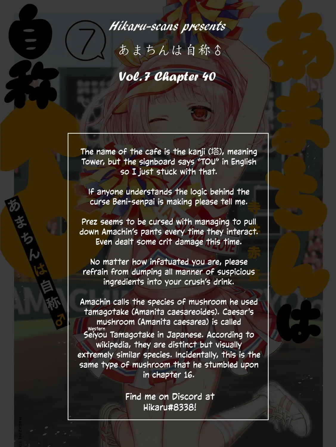 Amachin wa Jishou ♂ Chapter 40 page 55 - 