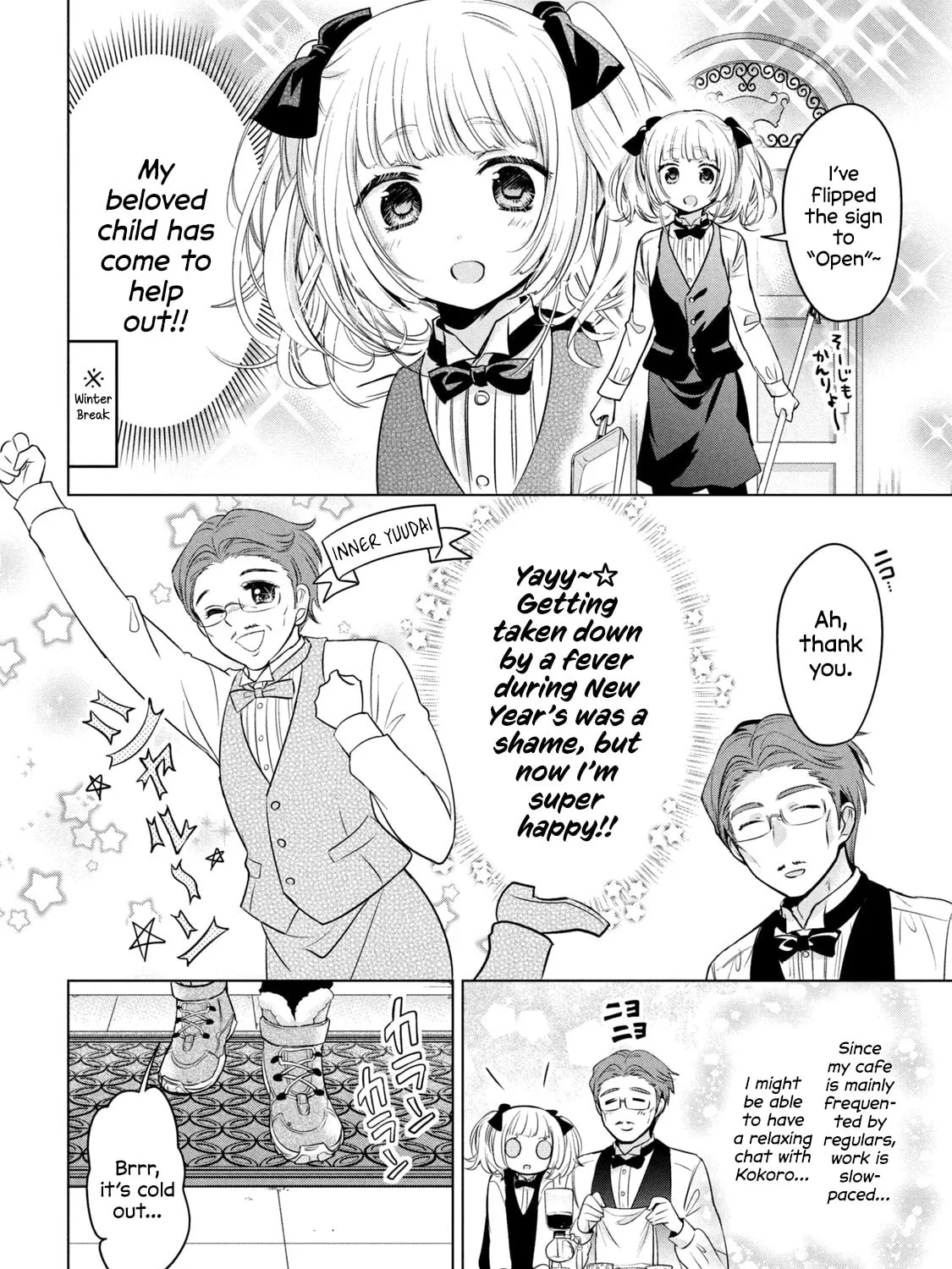 Amachin wa Jishou ♂ Chapter 40 page 7 - 