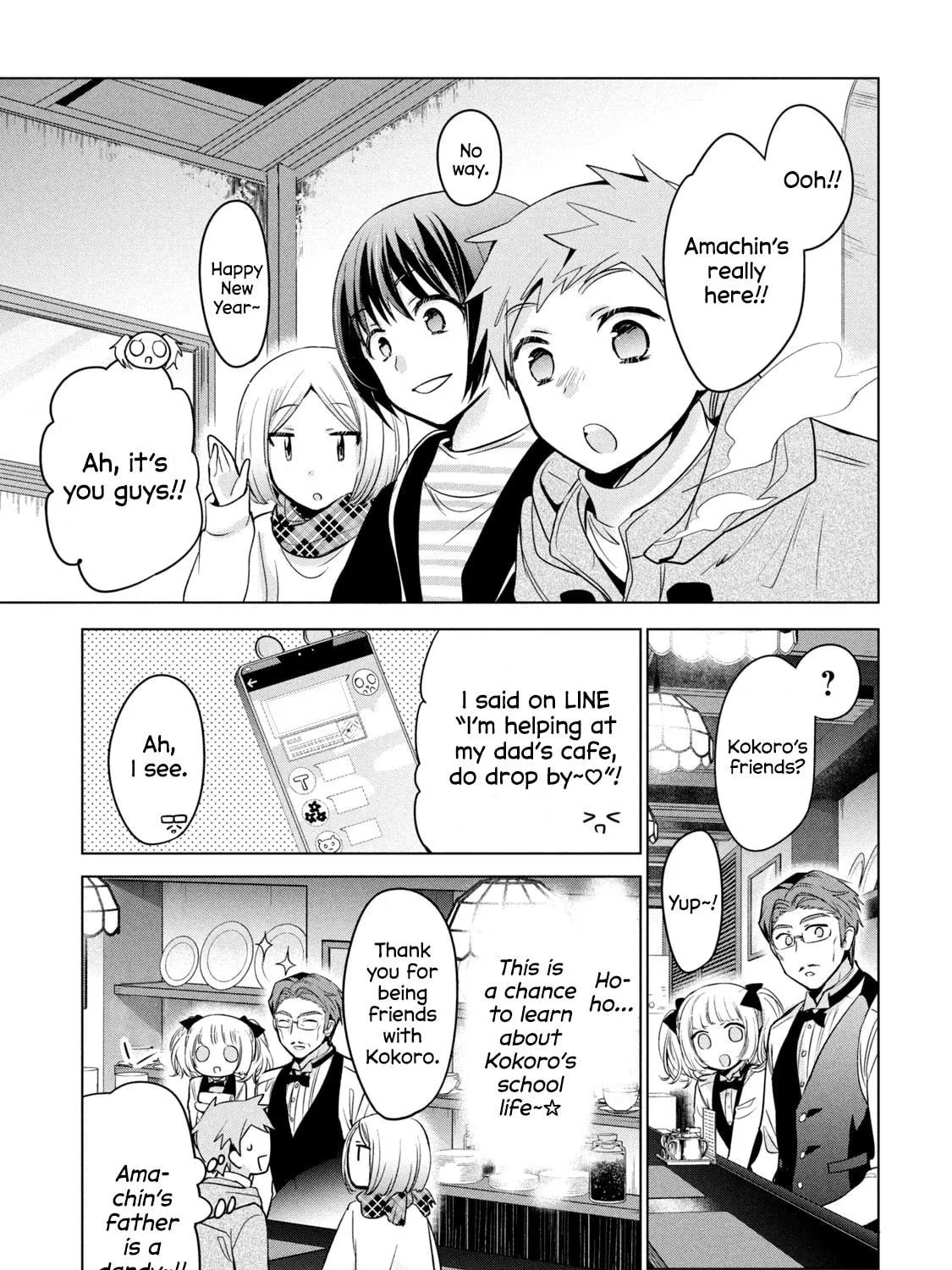 Amachin wa Jishou ♂ Chapter 40 page 9 - 