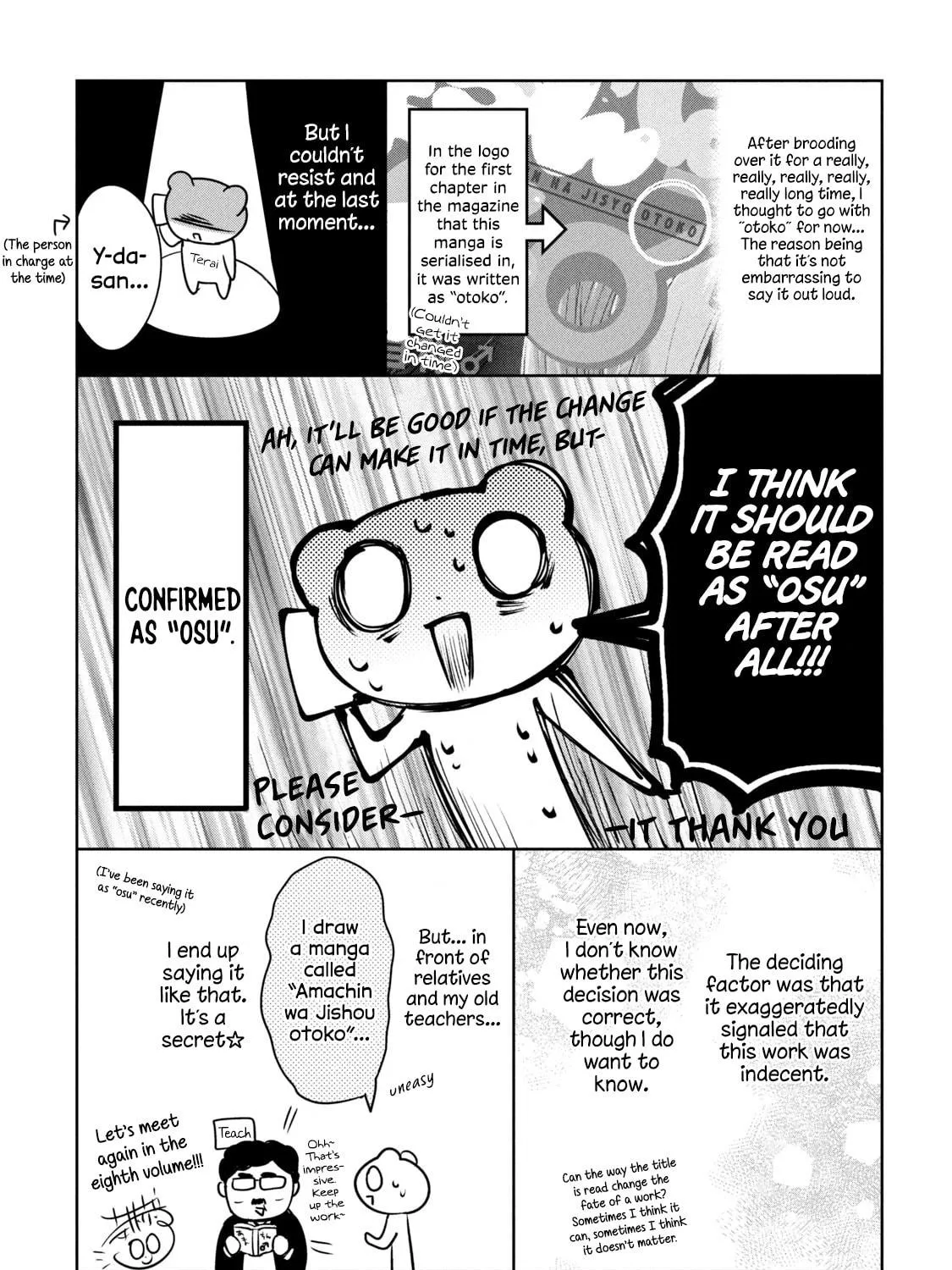 Amachin wa Jishou ♂ Chapter 41.5 page 11 - 