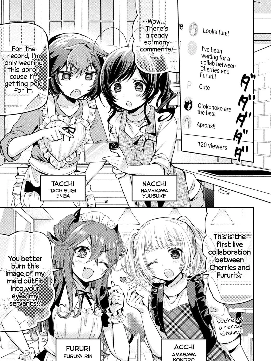 Amachin wa Jishou ♂ Chapter 41 page 5 - 