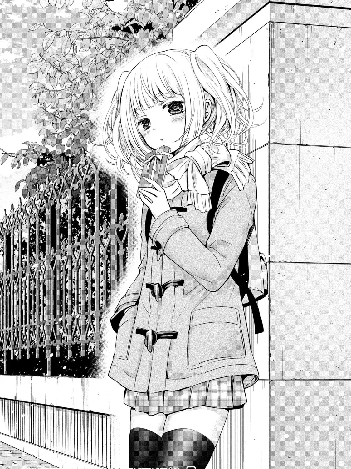 Amachin wa Jishou ♂ Chapter 42 page 1 - 