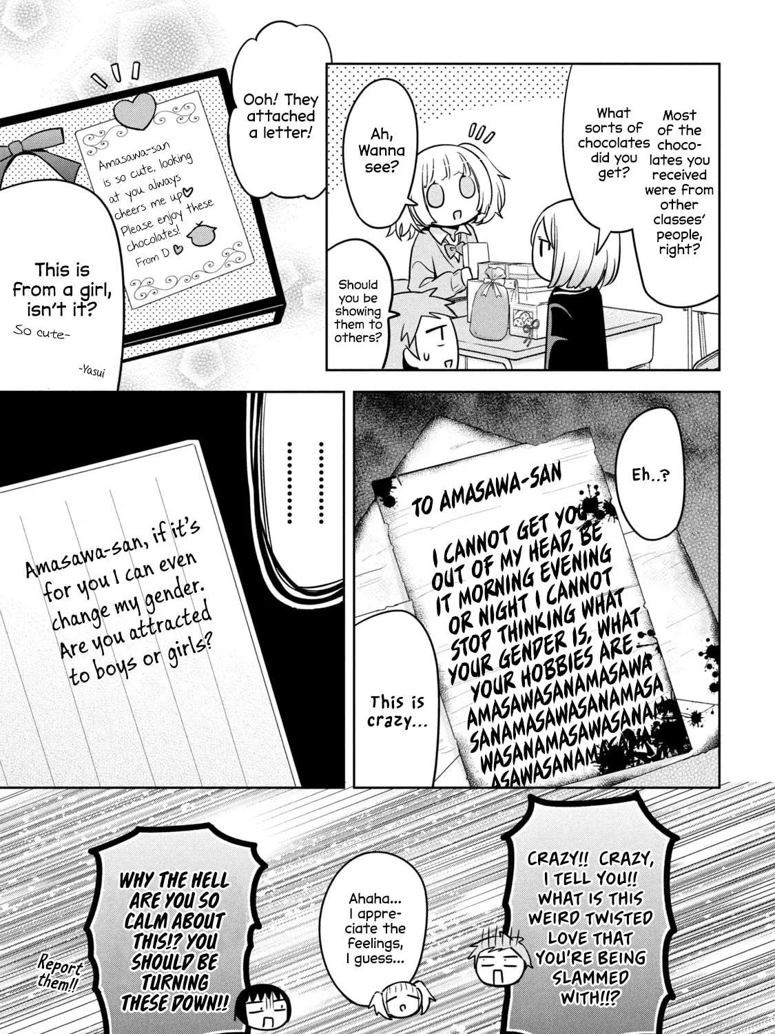 Amachin wa Jishou ♂ Chapter 42 page 17 - 
