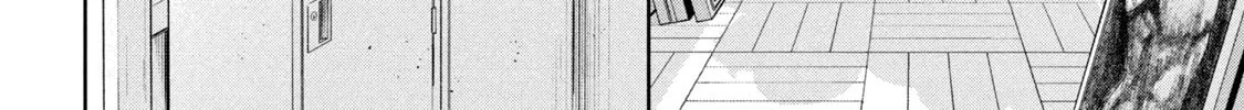 Amachin wa Jishou ♂ Chapter 42 page 32 - 