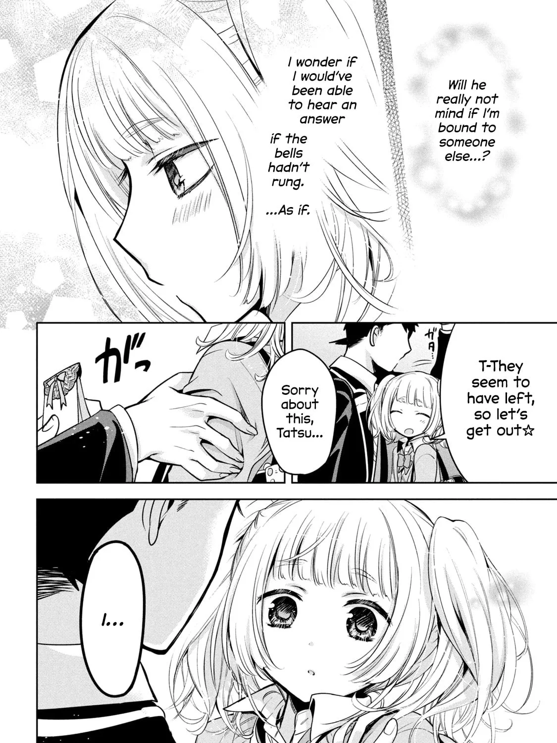 Amachin wa Jishou ♂ Chapter 42 page 43 - 