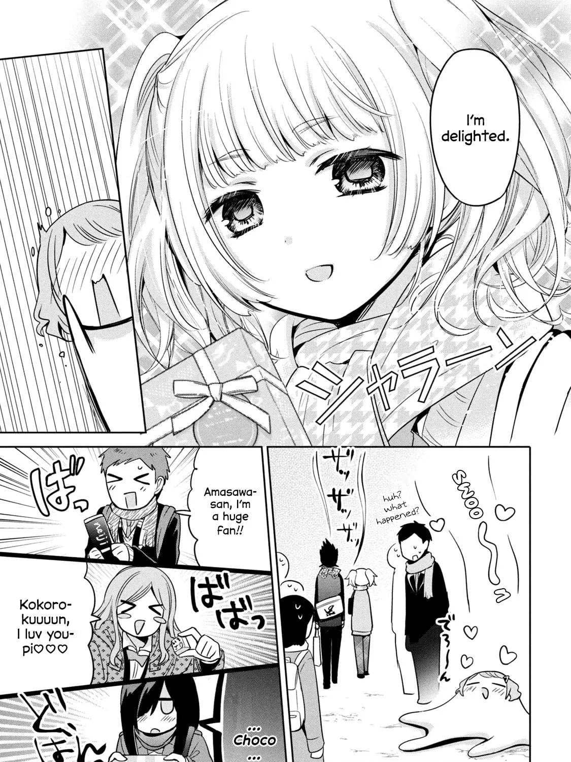 Amachin wa Jishou ♂ Chapter 42 page 9 - 