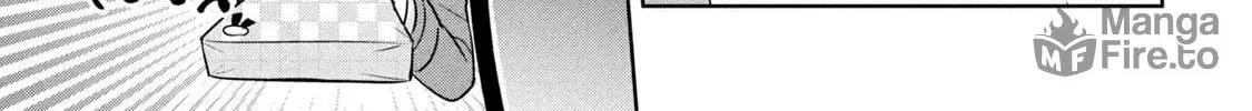Amachin wa Jishou ♂ Chapter 42 page 10 - 