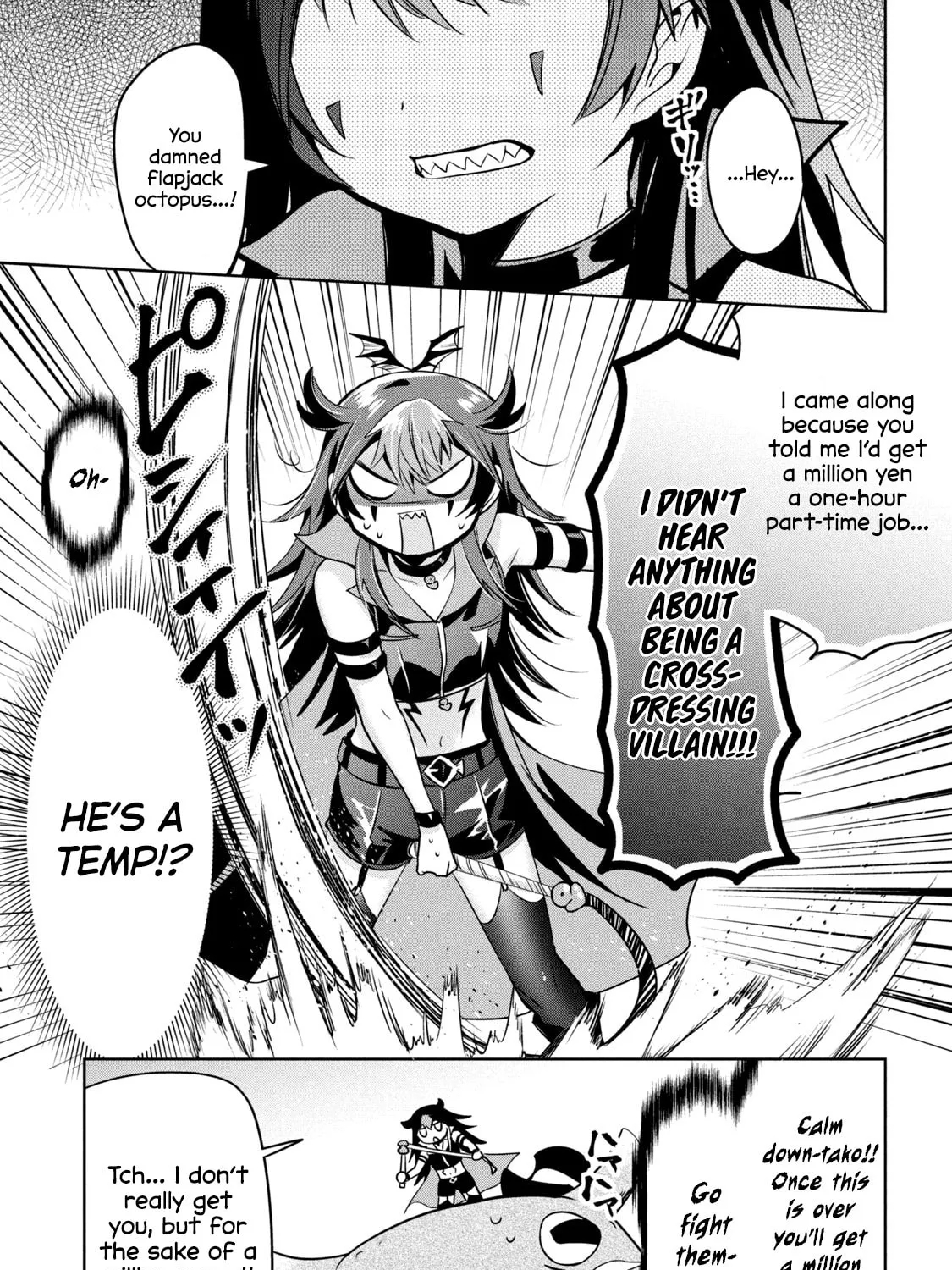 Amachin wa Jishou ♂ Chapter 43.5 page 13 - 