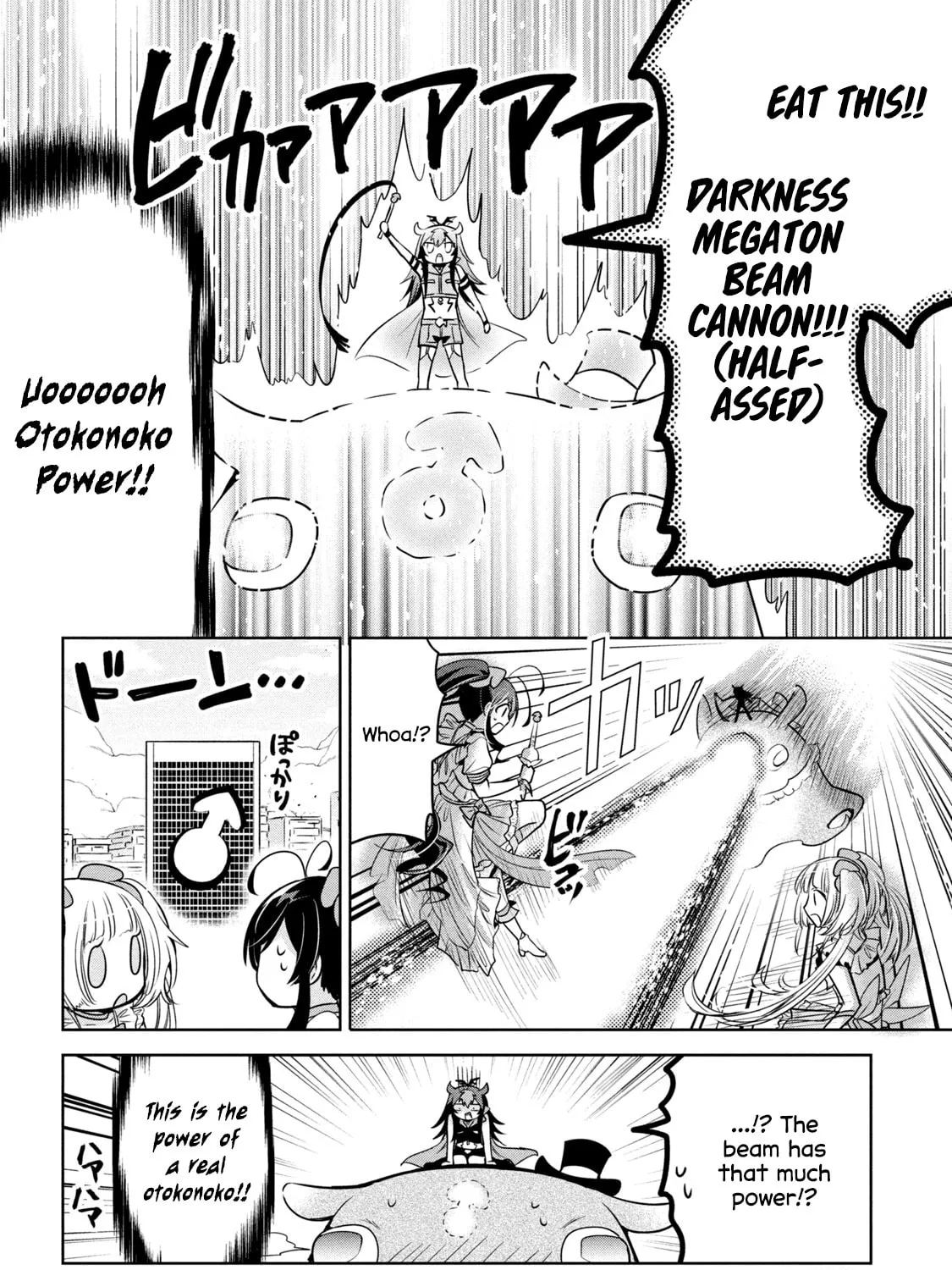 Amachin wa Jishou ♂ Chapter 43.5 page 15 - 