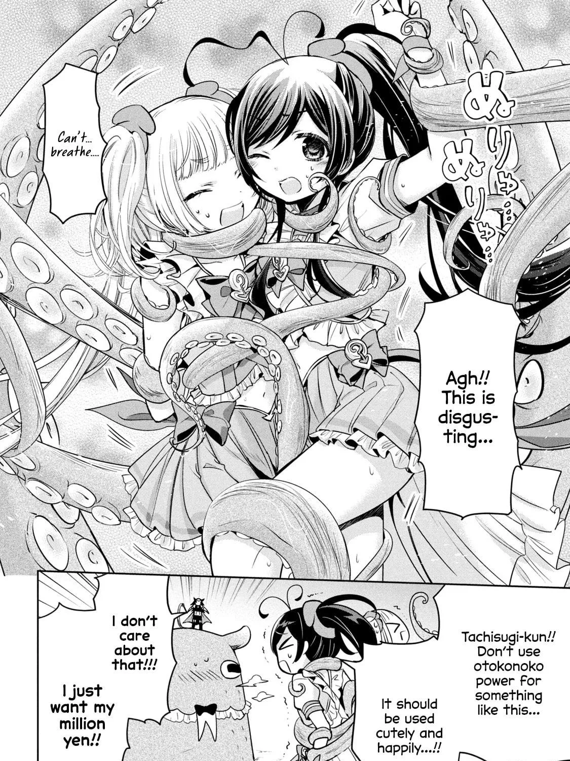 Amachin wa Jishou ♂ Chapter 43.5 page 19 - 