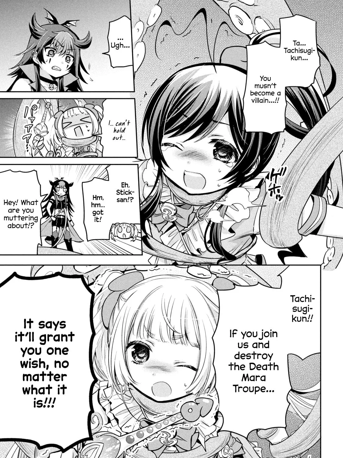 Amachin wa Jishou ♂ Chapter 43.5 page 21 - 