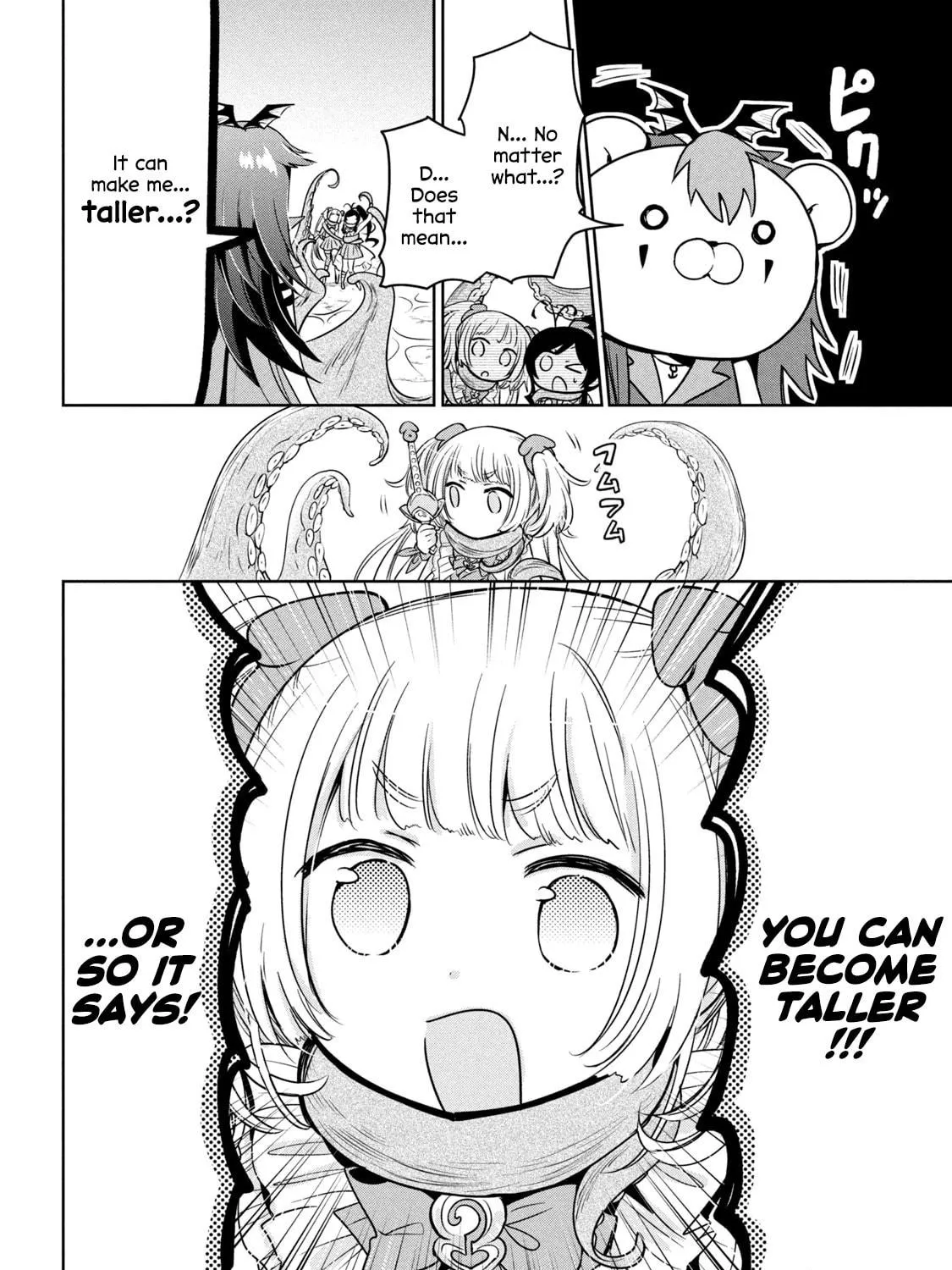 Amachin wa Jishou ♂ Chapter 43.5 page 23 - 