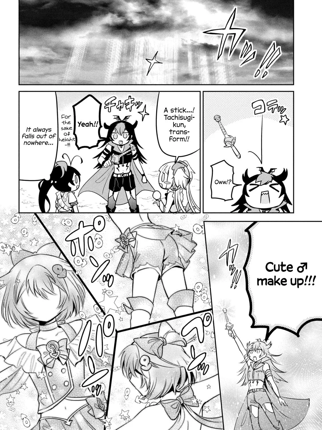 Amachin wa Jishou ♂ Chapter 43.5 page 27 - 