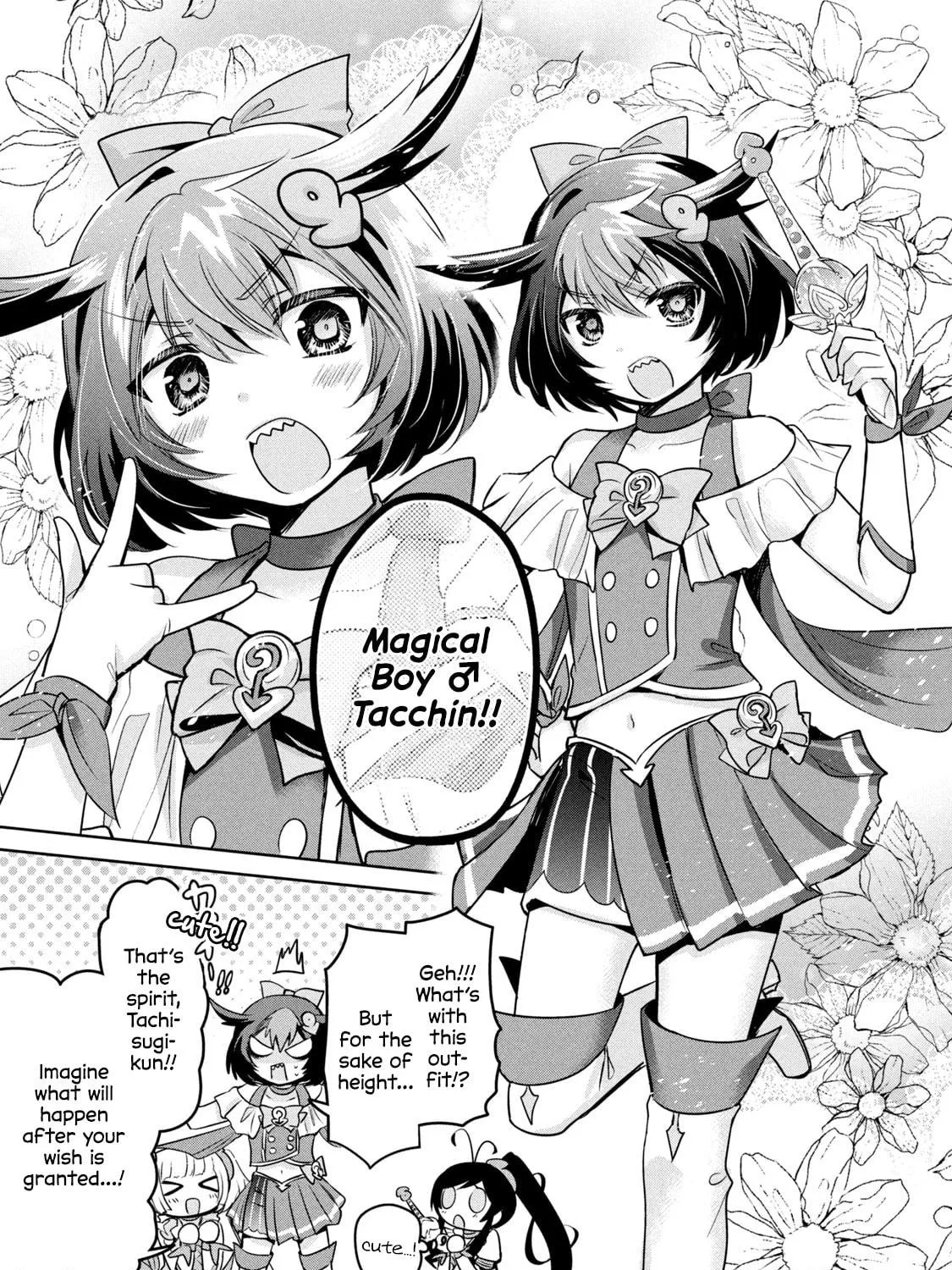 Amachin wa Jishou ♂ Chapter 43.5 page 29 - 