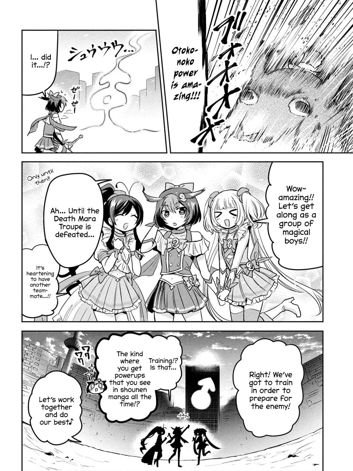 Amachin wa Jishou ♂ Chapter 43.5 page 35 - 