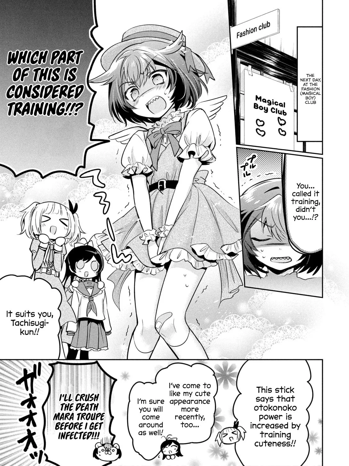 Amachin wa Jishou ♂ Chapter 43.5 page 37 - 