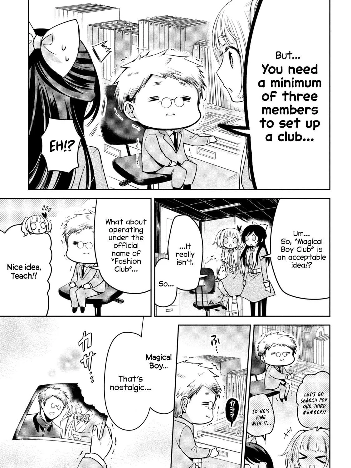 Amachin wa Jishou ♂ Chapter 43.5 page 5 - 