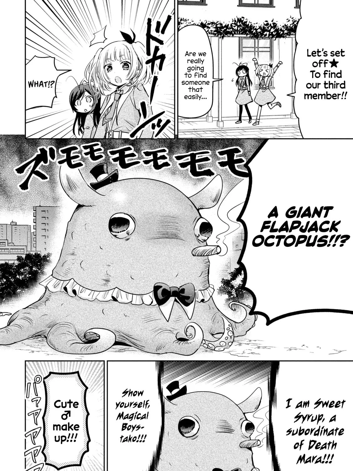 Amachin wa Jishou ♂ Chapter 43.5 page 7 - 