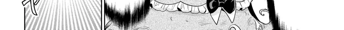 Amachin wa Jishou ♂ Chapter 43.5 page 8 - 