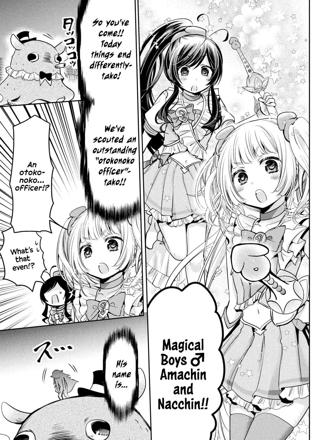 Amachin wa Jishou ♂ Chapter 43.5 page 9 - 