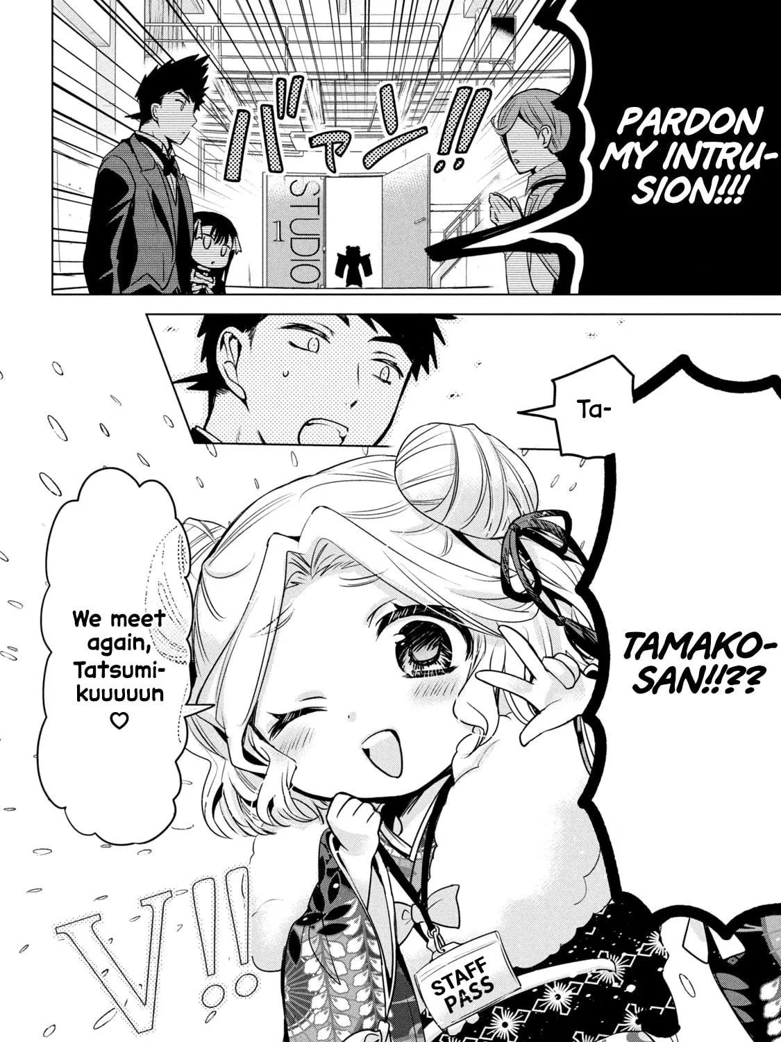 Amachin wa Jishou ♂ Chapter 43 page 11 - 