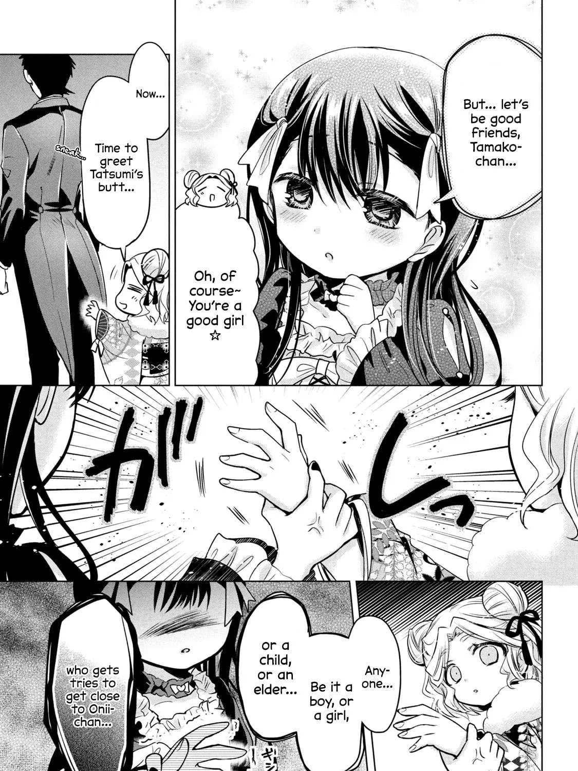 Amachin wa Jishou ♂ Chapter 43 page 17 - 