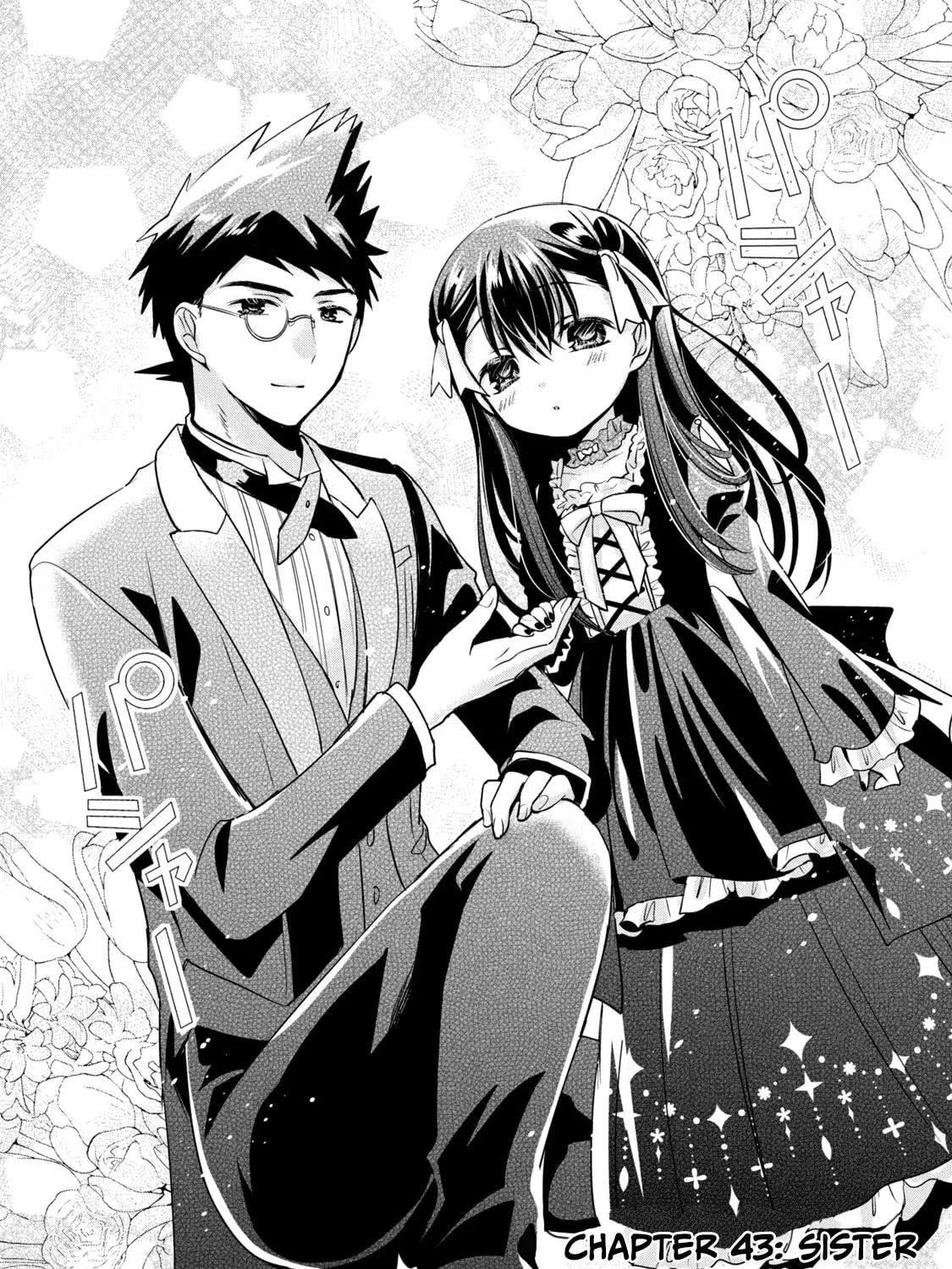 Amachin wa Jishou ♂ Chapter 43 page 3 - 
